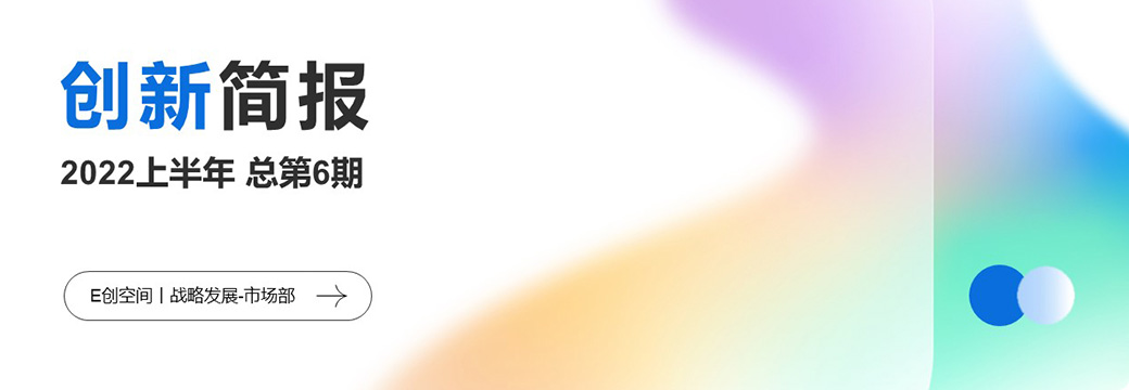 活动列表焦点图标题1