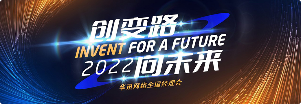 活动列表焦点图标题2