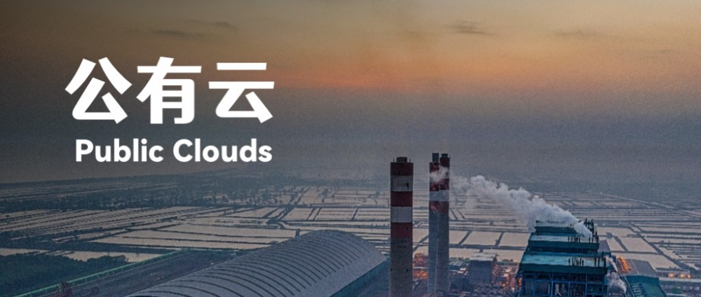 供应链可视化照亮先进制造